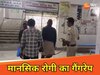 पुलिस हिरासत में आरोपी