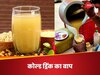 आग के गोले फेंकती गर्मी की हवा निकाल देगी ये देसी कोल्ड ड्रिंक, एक ग्लास का खर्च महज 20 रुपये