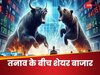   भारत-पाकिस्तान तनाव के बीच भी खूब गरजा शेयर बाजार, इतिहास दे रहा गवाही, हमले के बाद कैसी रही बाजार की रिकवरी   