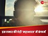 एक्टर नानी 
