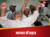  Stock Market: सीमा पर तनाव बरकरार, बाजार में लौटी बहार, सेंसेक्स 80 हजार के पार हुआ बंद, इस तेजी के पीछे कौन ? 