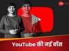 कौन हैं Gunjan Soni? जो संभालेंगी YouTube इंडिया की कमान, दी गई बड़ी जिम्मेदारी 