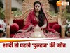 सांकेतिक तस्‍वीर