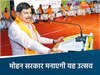 एमपी में लगाए जाएंगे 48 लाख पेड़ 