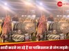 शादी में ऐसा माहौल पहले नहीं देखा होगा, दूल्हा-दुल्हन की एंट्री देख हक्के-बक्के हो गए लोग, देखें वीडियो