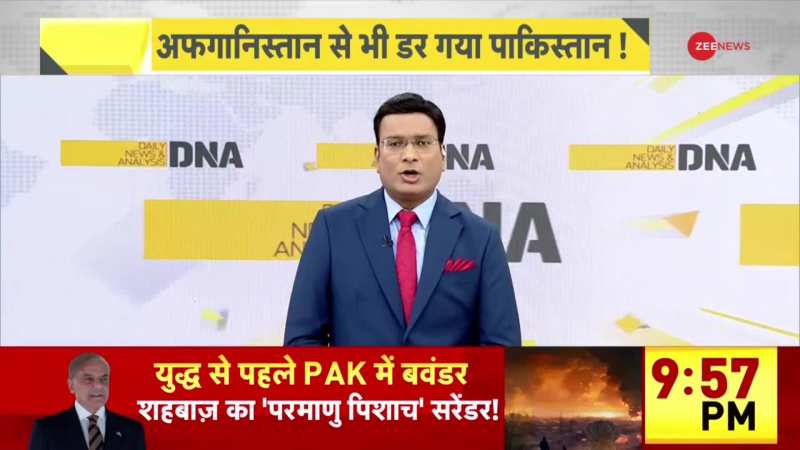 DNA with Rahul Sinha: पाकिस्तान के आतंकियों की Taliban में एंट्री! 