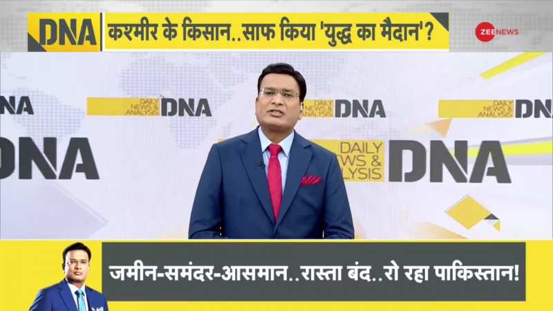 DNA with Rahul Sinha: LoC पर किसानों का बड़ा फैसला! कांप उठा पाकिस्तान!