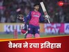 वैभव सूर्यवंशी ने मचाया कोहराम, 12 साल पुराने वर्ल्ड रिकॉर्ड को किया ध्वस्त, 14 की उम्र में बन गए नंबर-1