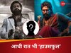 साउथ ने रिलीज की सबसे बड़ी फिल्म?