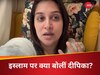 पहलगाम हमले पर बोलीं दीपिका कक्कड़