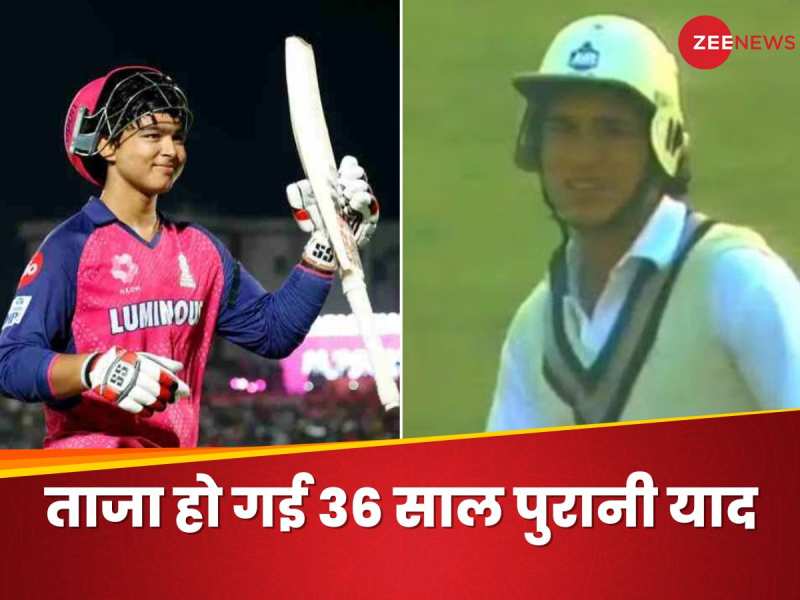 सचिन से वैभव तक...राशिद पर लगे सिक्स से हैरान मत होइए, कादिर को दिन में दिखे थे तारे