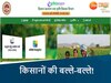  MP में किसानों के लिए खुशखबरी