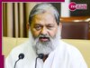 Haryana News: देश पहले, राजनीति बाद में... कांग्रेस के ट्वीट पर अनिल विज का करारा जवाब, पढ़ें पूरा मामला