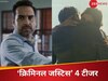 क्रिमिनल जस्टिस सीजन 4 टीजर 