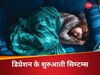 अगर शरीर में दिख रहे हैं ये सिम्टम्स तो हो जाएं सावधान, हो सकती है यह डिप्रेशन का कारण