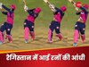 28 रन का ओवर...वैभव सूर्यवंशी ने 22 साल बड़े खूंखार बॉलर को नहीं बख्शा, रफ्तार के सौदागर को धो डाला