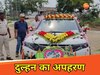 शादी कर ससुराल आ रही दुल्हन को किया गया अगवा