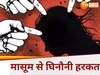 सांकेतिक तस्वीर.