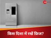 Vastu Tips For Fridge