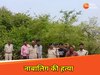 नाबालिग की हत्या