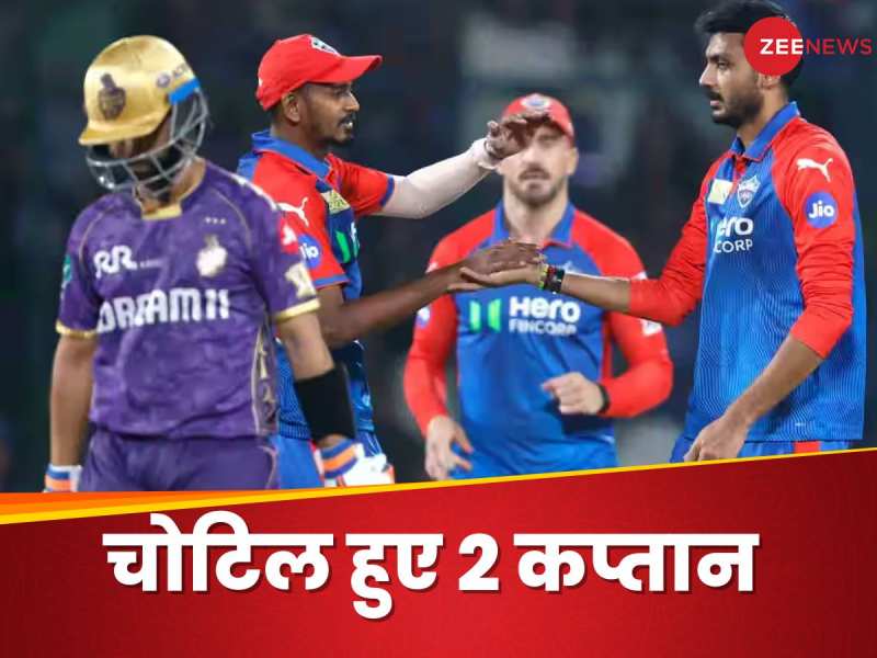 एक मैच में 2 कप्तान चोटिल...कोलकाता और दिल्ली के लिए बुरी खबर! जान लें अपडेट