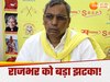 UP Politics