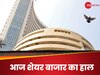  Share Market: भारत-पाक तनाव से सहमा-सहमा बाजार, अक्षय तृतीया  पर शुरुआत में गिरकर संभला सेंसेक्स , बजाज फाइनेंस शेयर का बुरा हाल