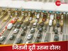 जितना करोगे ड्राइव, उतना ही भरना होगा टोल, फिक्स रेट से मिलेगी आजादी! 