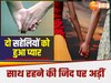 सांकेतिक तस्वीर.