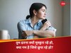 बाहर से हंसता-खेलता इंसान, अंदर से उदासी और निराशा का शिकार; जानें क्या है हाई फंक्शनिंग डिप्रेशन?