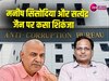 ACB: मनीष सिसोदिया और सत्येंद्र जैन के खिलाफ केस दर्ज, स्कूल निर्माण में 2000 करोड़ के घोटाले का आरोप