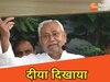 Bihar Caste Census: बिहार ने फिर से दिखाई देश को राजनीतिक दिशा, राहुल गांधी-तेजस्वी यादव-अखिलेश यादव के पॉलिटिक्स की धार हो जाएगी कुंद?