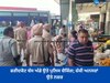 Faridkot News: ਫਰੀਦਕੋਟ ਬੱਸ ਅੱਡੇ ਉਤੇ ਪੁਲਿਸ ਚੈਕਿੰਗ; ਸ਼ੱਕੀ ਅਨਸਰਾਂ ਉਤੇ ਨਜ਼ਰ