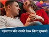 इमेज सोर्स- मेटा AI जनरेटेड