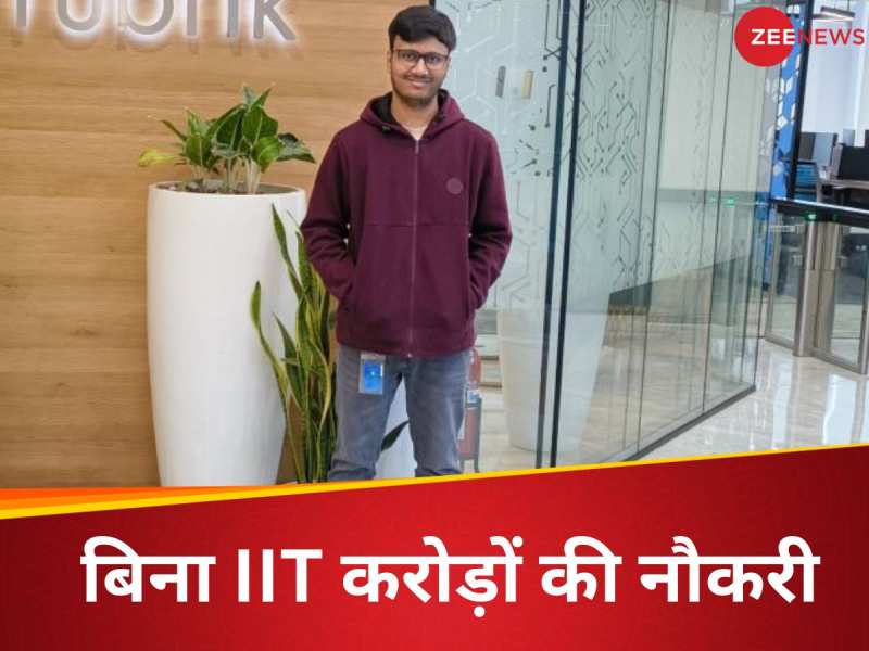 छोटे शहर से निकला बड़ा टैलेंट, IIT-IIM से नहीं, पर मोहित को मिला 1.23 करोड़ का पैकेज