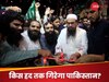 भारत का इतना खौफ? आखिर क्या चाहता है पाकिस्तान, अब बढ़ाई इस आतंकी की सुरक्षा