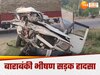 बाराबंकी में दर्दनाक हादसा, पति को एयपोर्ट लेने जा रही पत्नी को रास्ते में मिली मौत, डंफर से टकराई कार के उड़े परखच्चे