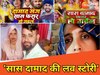 भोजपुरी की बड़ी खबरें