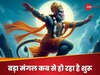 क्या होता है बड़ा मंगल, कब से हो रहा है शुरू? मुगल बादशाह ने क्यों बटवाया था प्रसाद