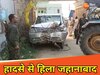 जहानाबाद में भीषण सड़क हादसा 
