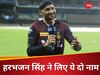 IPL 2025: MI vs RR मैच में कौन लगाएगा सबसे ज्यादा छक्के? हरभजन सिंह ने लिए नाम ये दो नाम