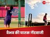 Vaibhav Suryavanshi