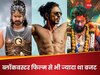 भारत की सबसे महंगी वेब सीरीज