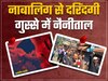 12 साल की मासूम के दरिंदे की गिरफ्तारी के बाद भी गुस्से में नैनीताल, उत्तराखंड के DGP ने की ये अपील