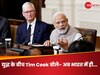 'युद्ध' के बीच Tim Cook ने दिया भारत का साथ! भौचक्का रह गया चीन, अब चलेगा पूरी दुनिया पर राज