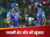 Hardik Pandya and Suryakumar Yadav