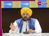 BBMB के जल वितरण पर उठे सवाल, भगवंत मान ने कहा – यह पंजाब के साथ अन्याय