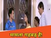 भोजपुरी की बड़ी खबरें (फोटो- वीडियो स्क्रीन ग्रैब)