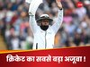 अजूबा: दुनिया का इकलौता बल्लेबाज जिसने एक पारी में ठोक डाले 501 रन, मजाक नहीं... हकीकत है ये रिकॉर्ड