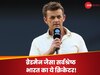 डॉन ब्रैडमैन जैसा सर्वश्रेष्ठ है भारत का ये महान क्रिकेटर! एडम गिलक्रिस्ट ने किया बड़ा दावा